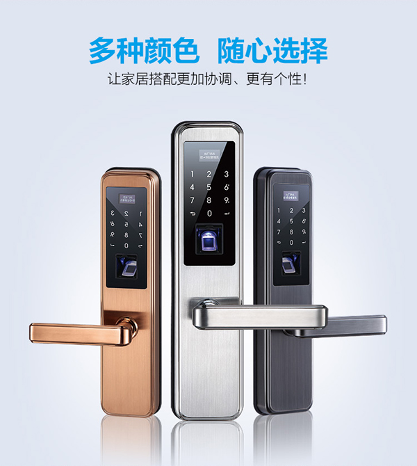 指紋門鎖|防盜門鎖|電子門鎖|智能鎖知名品牌哪家性價比高？更有質量保證？