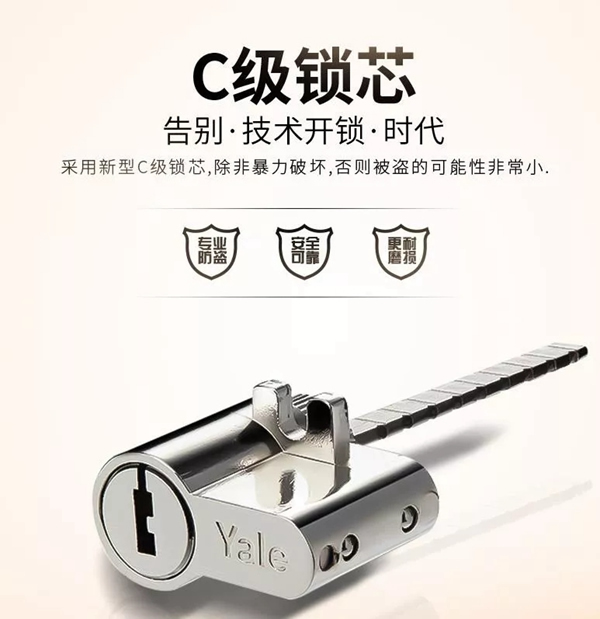 耶魯智能鎖讓更多家庭領略安全、便利、時尚的門鎖解決方案