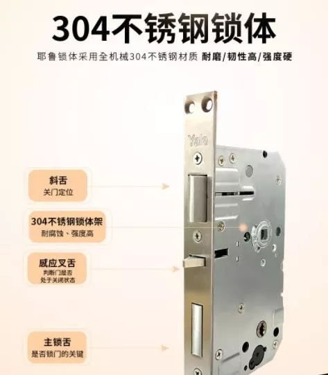 耶魯智能鎖讓更多家庭領略安全、便利、時尚的門鎖解決方案