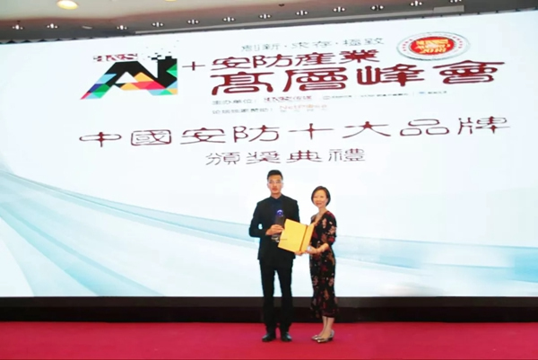 中控智能鎖和百度等18個(gè)品牌加入中國(guó)移動(dòng)數(shù)字家庭合作聯(lián)盟