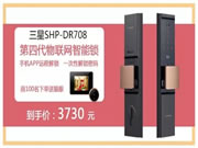 三星智能鎖:又要為雙12做準備了