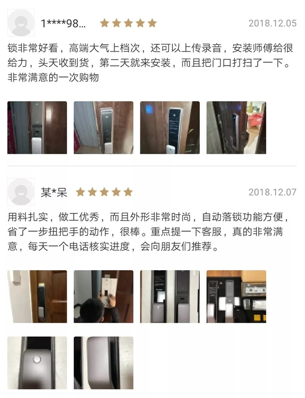 優(yōu)點(diǎn)M2全自動推拉鎖雙十二在小米有品正式開售！