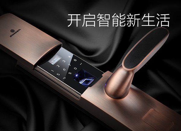 思歌智能鎖|指紋鎖廠家|指紋鎖品牌|指紋鎖加盟|指紋鎖代理|指紋鎖招商怎么樣呢？