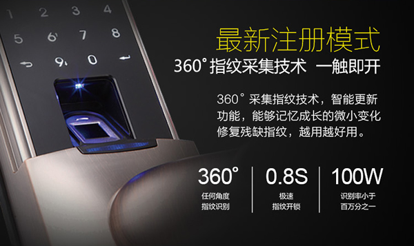 思歌智能鎖|指紋鎖廠家|指紋鎖品牌|指紋鎖加盟|指紋鎖代理|指紋鎖招商怎么樣呢? 思歌智能鎖|指紋鎖廠家|指紋鎖品牌|指紋鎖加盟|指紋鎖代理|指紋鎖招商怎么樣呢?
