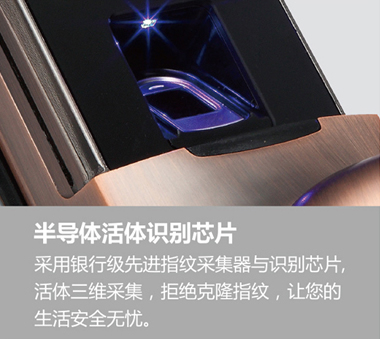 思歌智能鎖|指紋鎖廠家|指紋鎖品牌|指紋鎖加盟|指紋鎖代理|指紋鎖招商怎么樣呢？