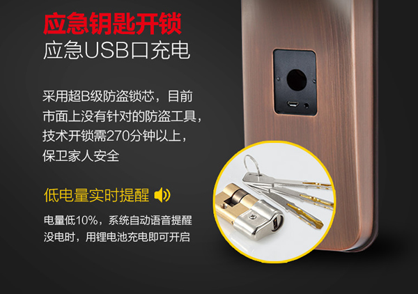 思歌智能鎖|指紋鎖廠家|指紋鎖品牌|指紋鎖加盟|指紋鎖代理|指紋鎖招商怎么樣呢? 思歌智能鎖|指紋鎖廠家|指紋鎖品牌|指紋鎖加盟|指紋鎖代理|指紋鎖招商怎么樣呢?