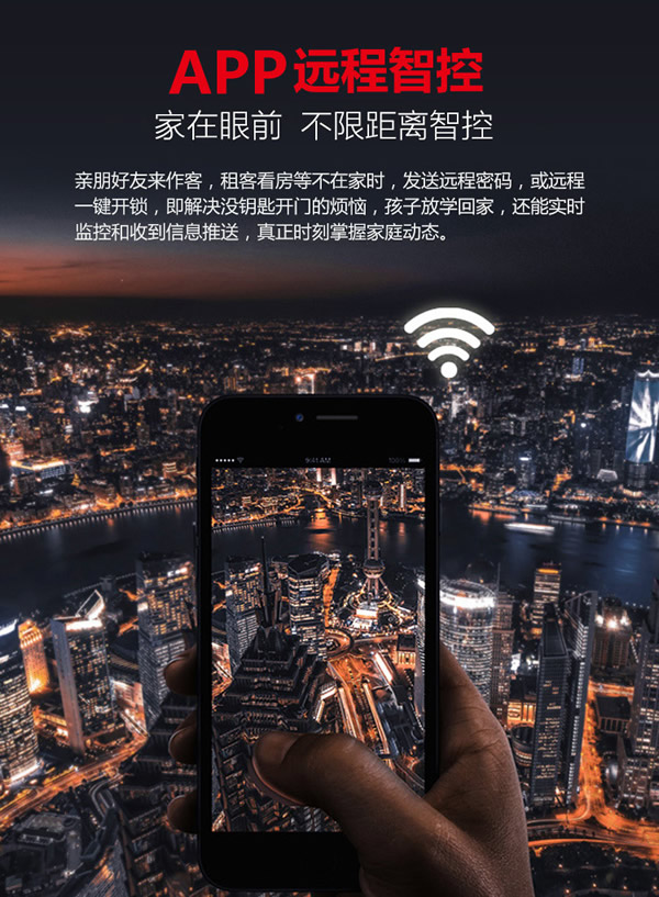 思歌智能鎖|指紋鎖廠家|指紋鎖品牌|指紋鎖加盟|指紋鎖代理|指紋鎖招商怎么樣呢? 思歌智能鎖|指紋鎖廠家|指紋鎖品牌|指紋鎖加盟|指紋鎖代理|指紋鎖招商怎么樣呢?