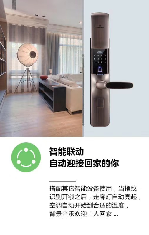 思歌智能鎖|指紋鎖廠家|指紋鎖品牌|指紋鎖加盟|指紋鎖代理|指紋鎖招商怎么樣呢？