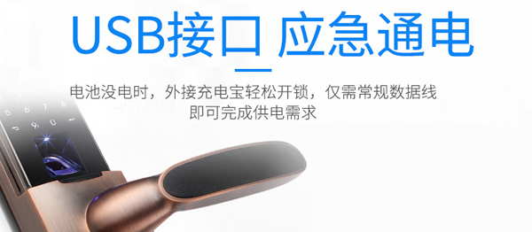 思歌智能鎖|指紋鎖廠家|指紋鎖品牌|指紋鎖加盟|指紋鎖代理|指紋鎖招商怎么樣呢? 思歌智能鎖|指紋鎖廠家|指紋鎖品牌|指紋鎖加盟|指紋鎖代理|指紋鎖招商怎么樣呢?