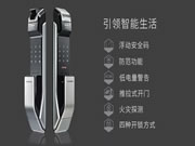 三星智能鎖：享受快捷便利的無“鑰”生活