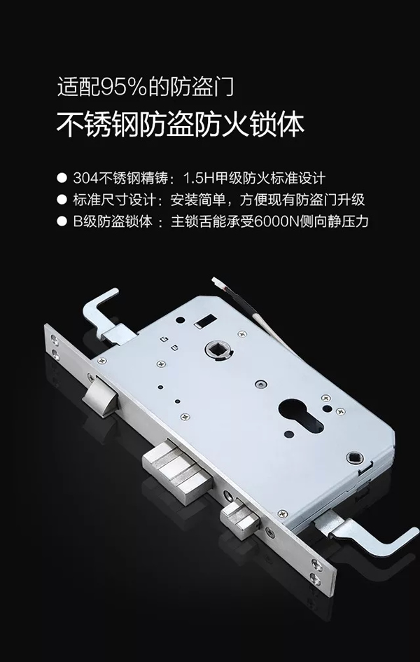 SINGEA思歌指紋防盜門鎖-密碼門鎖-刷卡門鎖-加盟思歌智能鎖誠(chéng)信品牌 SINGEA思歌指紋防盜門鎖-密碼門鎖-刷卡門鎖-加盟思歌智能鎖誠(chéng)信品牌