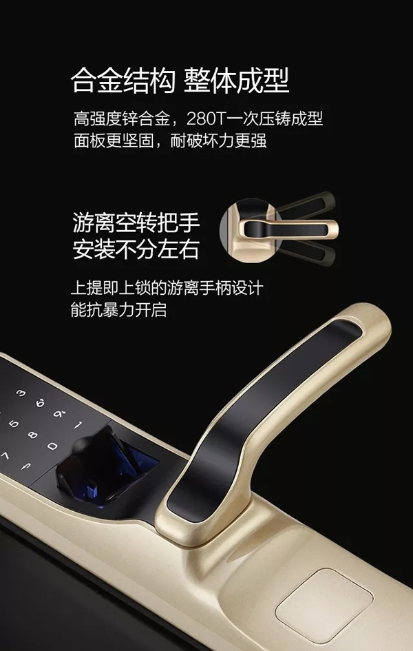 SINGEA思歌指紋防盜門鎖-密碼門鎖-刷卡門鎖-加盟思歌智能鎖誠(chéng)信品牌 SINGEA思歌指紋防盜門鎖-密碼門鎖-刷卡門鎖-加盟思歌智能鎖誠(chéng)信品牌