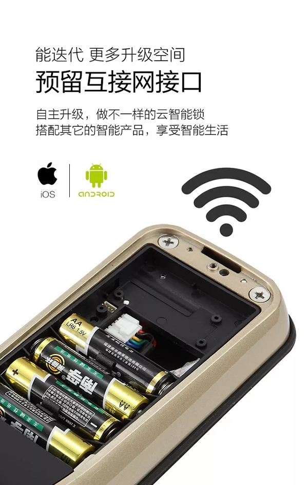 SINGEA思歌指紋防盜門鎖-密碼門鎖-刷卡門鎖-加盟思歌智能鎖誠(chéng)信品牌