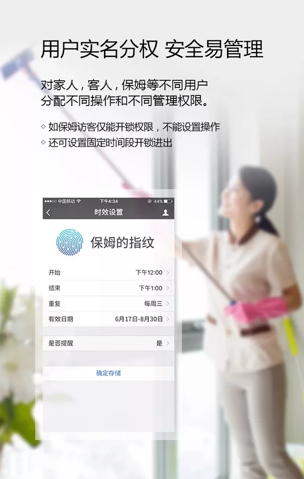 SINGEA思歌指紋防盜門鎖-密碼門鎖-刷卡門鎖-加盟思歌智能鎖誠(chéng)信品牌