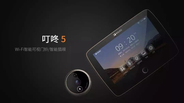 移康智能鎖CEO榮獲上海智慧城市“領軍先鋒”稱號