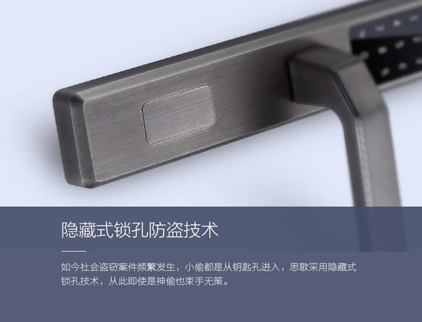 斷橋鋁鎖-斷橋鋁鎖性價比-斷橋鋁鎖信賴品牌-思歌斷橋鋁指紋鎖