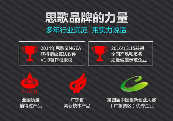 斷橋鋁鎖-斷橋鋁鎖性價比-斷橋鋁鎖信賴品牌-思歌斷橋鋁指紋鎖