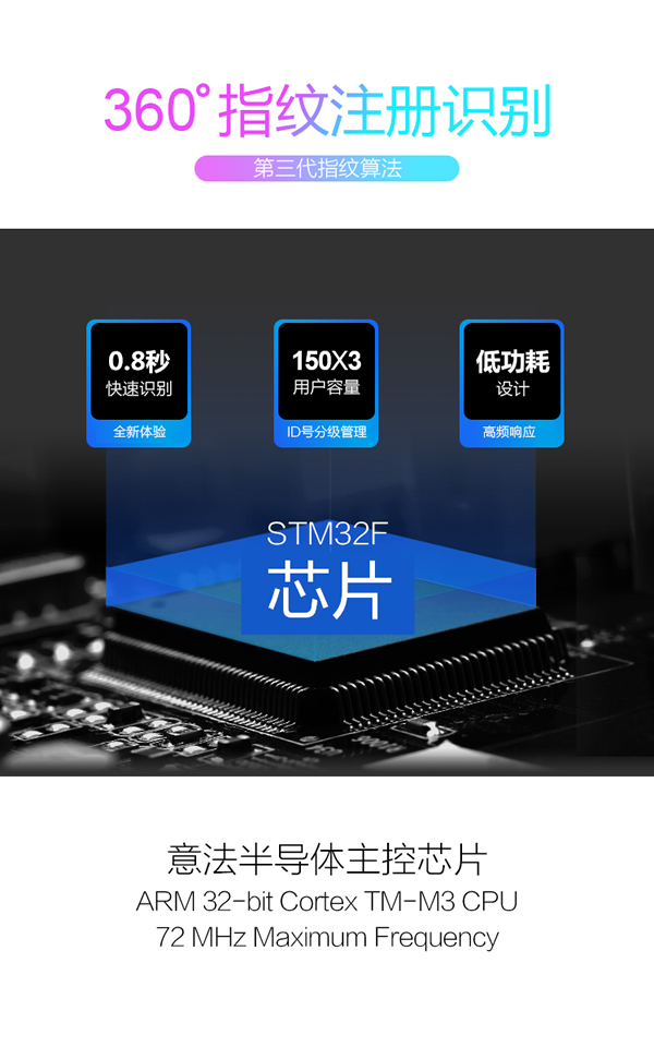 新品玻璃指紋鎖-全自動玻璃門鎖-2種常開功能設置玻璃鎖-思歌專業玻璃鎖生產商