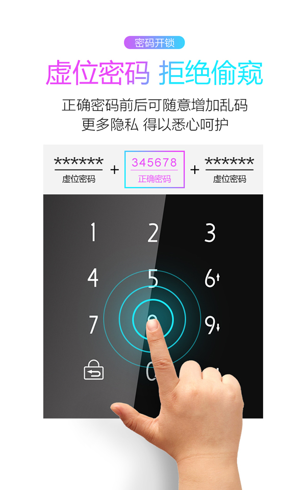 新品玻璃指紋鎖-全自動玻璃門鎖-2種常開功能設置玻璃鎖-思歌專業玻璃鎖生產商