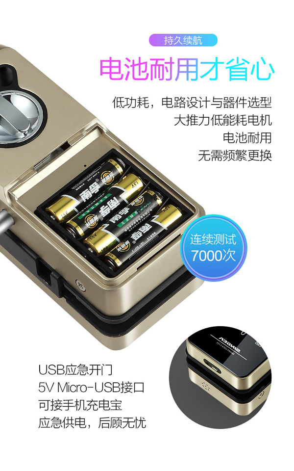 新品玻璃指紋鎖-全自動玻璃門鎖-2種常開功能設置玻璃鎖-思歌專業玻璃鎖生產商