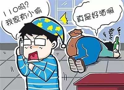 三星智能鎖讓您省去煩惱，是您家庭的守護神