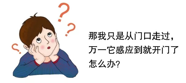 三星智能鎖新技能！驚喜等你來發(fā)現