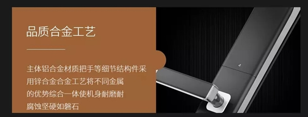 中控智能鎖告訴你為什么要安裝智能鎖