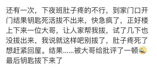 中控智能鎖告訴你為什么要安裝智能鎖