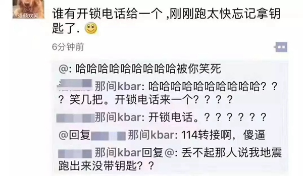 中控智能鎖告訴你為什么要安裝智能鎖