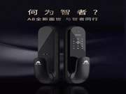 摩力智能鎖：價(jià)格舒適，學(xué)會(huì)在生活里做個(gè)智者