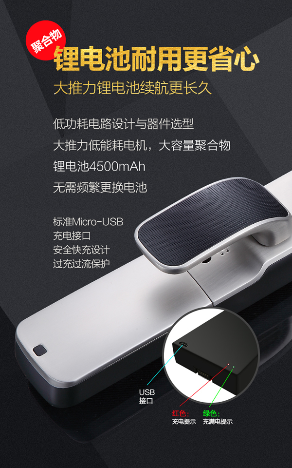 思歌智能指紋門鎖|陀螺儀全自動指紋鎖|全自動萬能互換智能鎖|自動鎖口碑|自動鎖價格|自動鎖加盟代理十大品牌