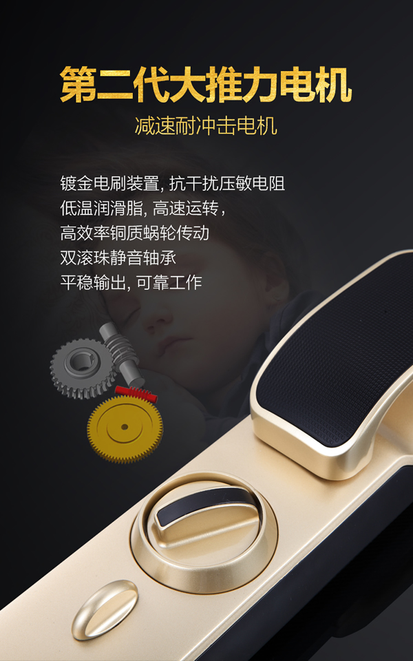 思歌智能指紋門鎖|陀螺儀全自動指紋鎖|全自動萬能互換智能鎖|自動鎖口碑|自動鎖價格|自動鎖加盟代理十大品牌