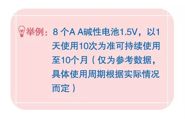 三星智能鎖沒電了怎么辦？電池要如何更換呢？