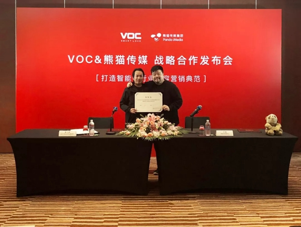 VOC智能鎖與熊貓傳媒強強聯手，打造行業內容營銷典范