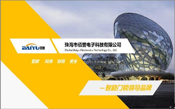 智能鎖經(jīng)銷商大調(diào)查|靈靈狗智能鎖參選智能鎖十大品牌