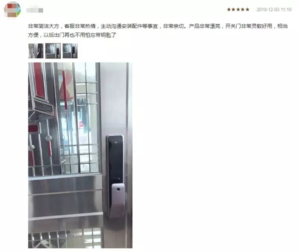 優(yōu)點智能鎖好評如潮，眾籌金額突破1100萬！