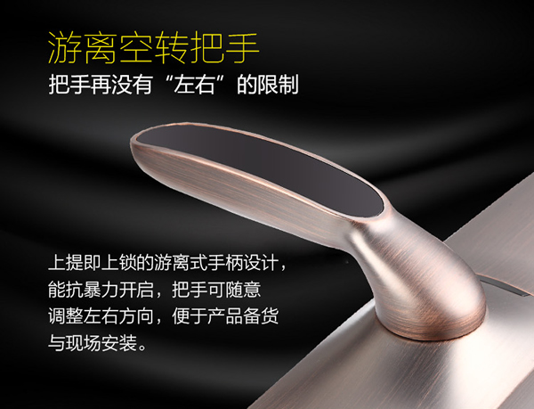 國鎖PK洋鎖 鎖具行業呼喚創新