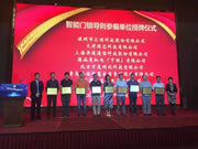 德施曼小嘀云智能鎖：為新型智慧城市建設(shè)保駕護(hù)航