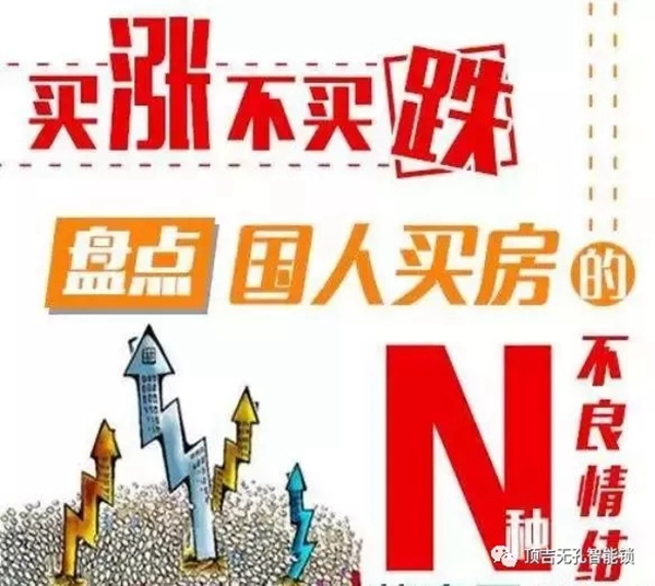 頂吉無孔智能鎖：房價高低，真是西安樓盤的“照妖鏡”