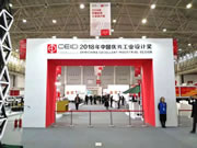 漢能薄膜發電背包：漢能又雙叒獲獎了