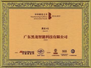 HERON黑龍智能鎖:走出國門,面向世界