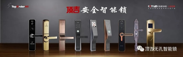 頂吉智能鎖：西安兩條地鐵在建，最快預計2019年通車！