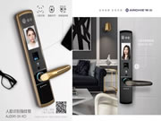 雅潔五金:再次震驚業(yè)界