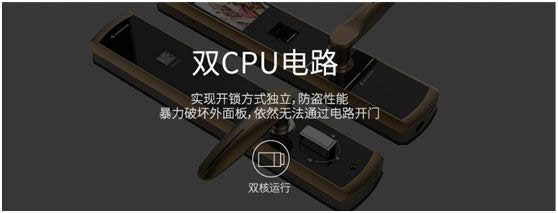雅潔五金新款智能鎖，重新定義智能鎖標準