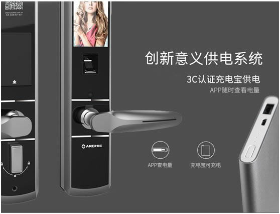 雅潔五金新款智能鎖，重新定義智能鎖標準