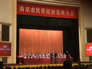 東屋·世安智能鎖:民營經濟是推動市場經濟發展的重要力量