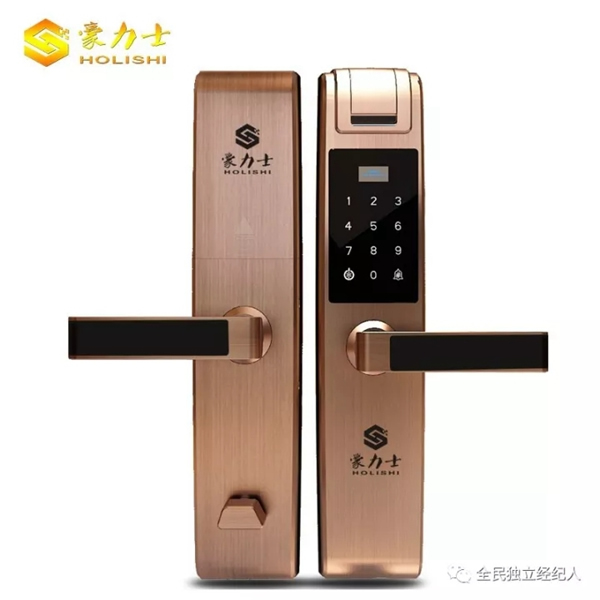豪力士智能指紋鎖只為保護(hù)你的家