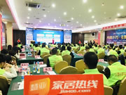 多特智能鎖:共襄多特智能鎖品牌發展盛宴