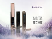 雅潔五金:持續(xù)的發(fā)展態(tài)勢