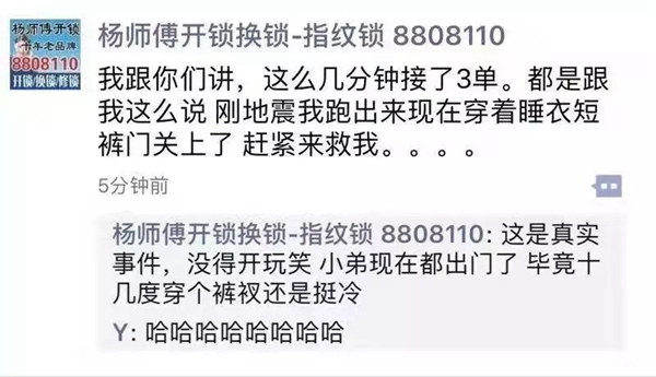 在地球、月球、火星，都需要一把科裕智能鎖